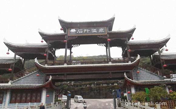 乱七八糟的入口