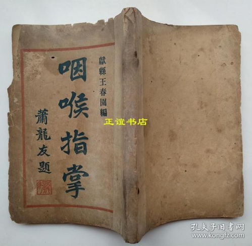 黄历中的彭祖是什么意思？旧历里的彭祖指的是什么？
