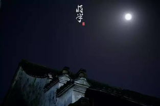 午夜回荡哭声