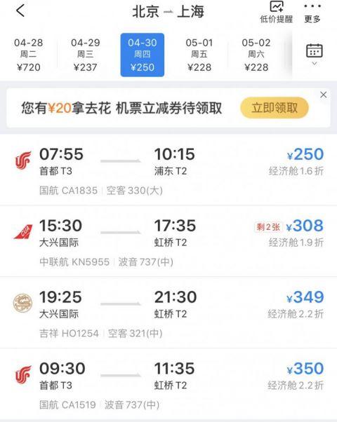 五一假期， 相约拉萨，共度美好时光