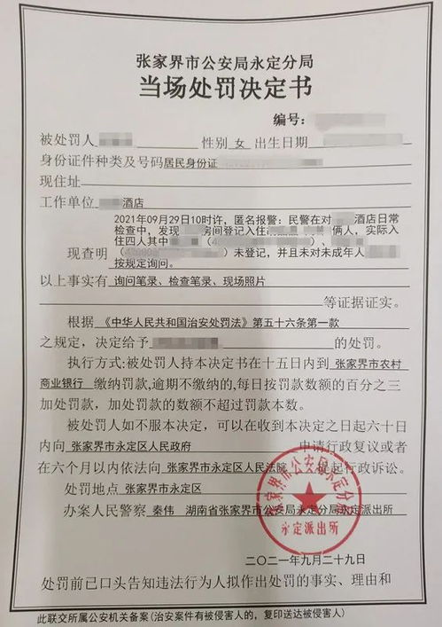 哎哟喂！2023年7月丽江这事儿闹得， 民宿老板心里苦啊