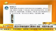 武汉美食推荐（看完欲哭无泪）