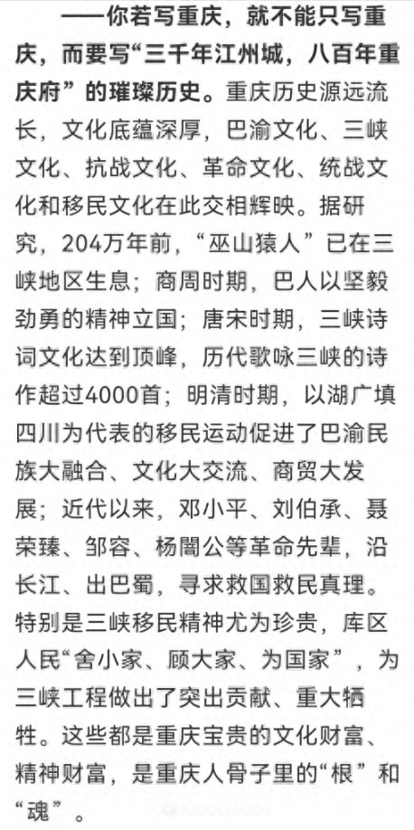 第五章：第三天 行程安排 - 武隆天生三桥 + 芙蓉洞 （预算≈400元）