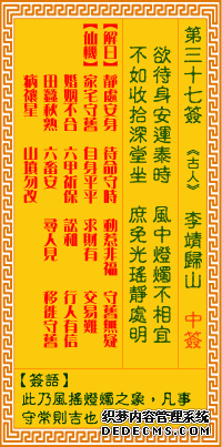 每日观音灵签解签，能否为我抽签占卜一卦？