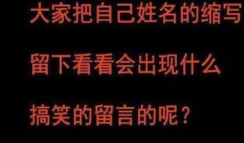夜半怪谈：那本禁忌的笑话书