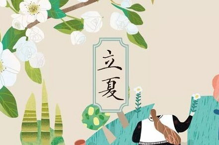 从八字堪2025年七月十八日的婚姻密码
