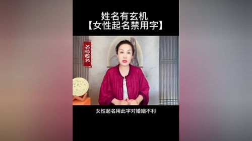 巫琳这个名字，寓意如何？能否改用忆字为女士取名，有何吉祥含义？