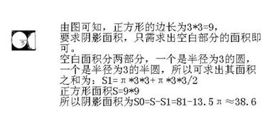 星座与阴影交错