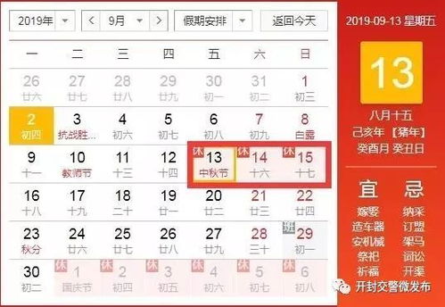 民俗禁忌：这些老规矩，你不得不信