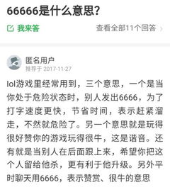 点击预测手机号码运势，其运势依据和准确性究竟如何保证？
