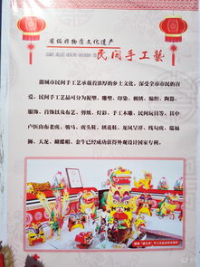 街市花灯：古今交织