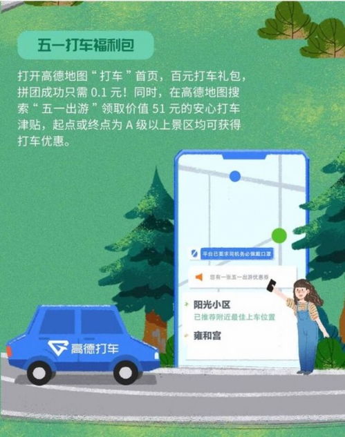 怎样让较大家都爽?
