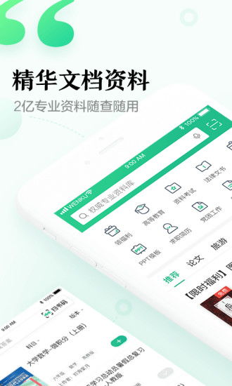 车牌吉凶数理分析软件，如何准确预测车牌数理吉凶？