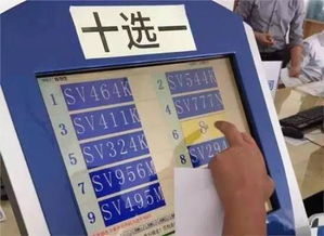 车牌号码能通过老黄历免费测吉凶吗？