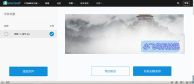 二、抠图工具选哪家？随便挑挑就行
