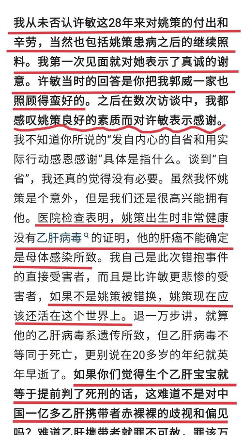 2025年8月8日出生的贺姓男孩起名指南