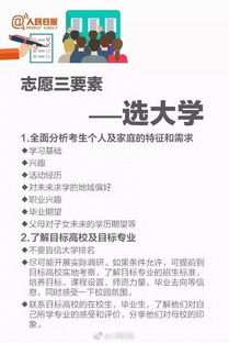 随想：一个名字能改变命运吗？