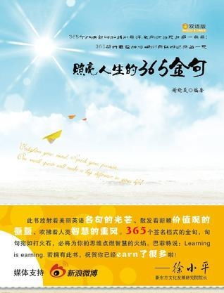 随机情感插曲：