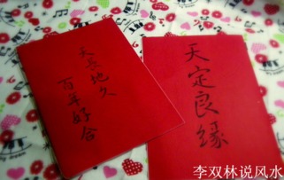 如何通过男女八字合婚配对表来判断两人八字是否相合？