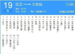 当4元公交票砸中你的钱包：十堰游玩的意外冲击