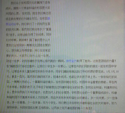 震字起名黄金公式