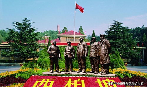小提示：别忘了带上雨伞和一本《选集》——随时可以当作防雨布和临时教材。
