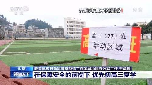 三、 风水较大师们的神秘预测