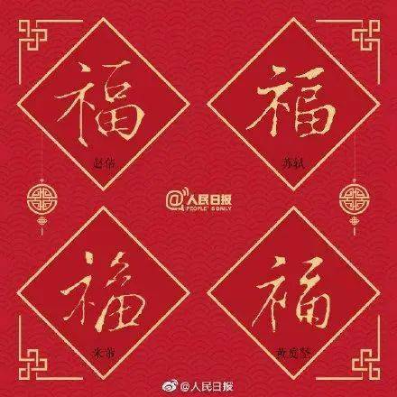 2026年福泰安康吉凶预测的含义是什么？