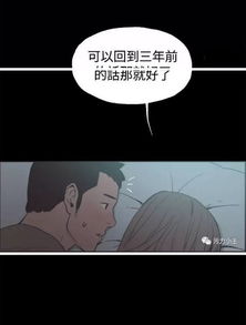 男女同居时，有哪些禁忌需要注意呢？
