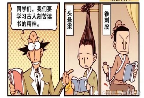 第二章：夜半鬼影现床前