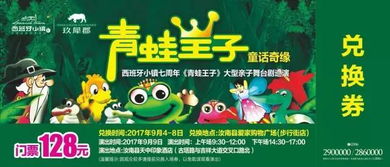 时尚与本地特色的完美融合