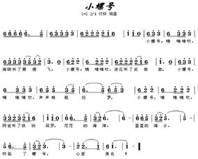 一、 阴阳五行与第49首儿歌的暗流