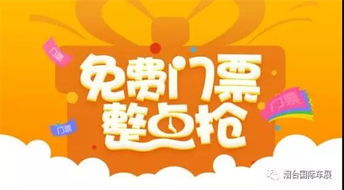 抢票渠道の黑暗森林法则