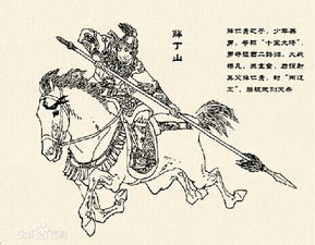 历史持续发展上的真实相