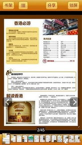 一、 访客来源——怎么在潜在客户出现的地方乱搞曝光
