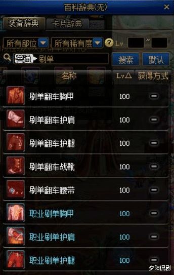 好听又高冷的游戏名字推荐
