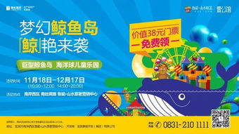 三年级小鬼头VS儿童乐园大作战：9块9毛钱的惊天秘密