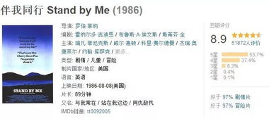 1.1 把“安葬”变成“安字”——名字里的安定感