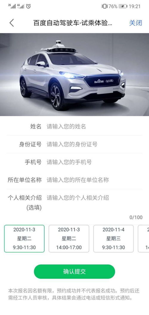 序章——别让名字像油污一样黏糊糊