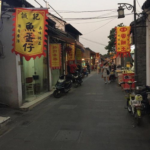 六、 街头巷尾的小惊喜：噪音与惊喜并存