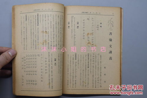 如何详细解说解签全解近求何妨二三里的求签解签大全？