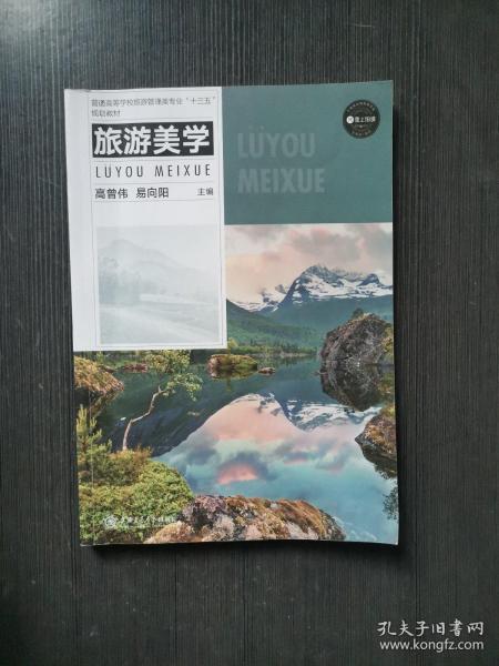 2、 风格多变的景观