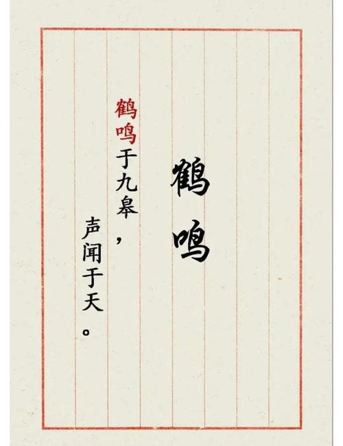 三、 百听不厌——姓氏里的潜在美学