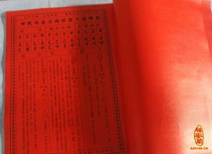 2023年10月黄历中哪些日子是黄道吉日？