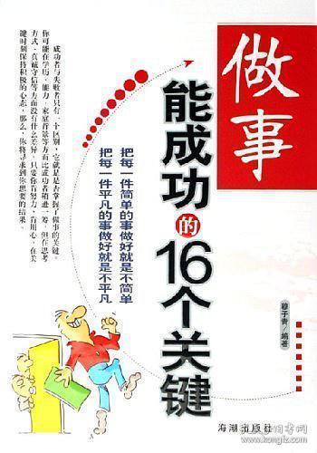 二、震惊！童子命竟有这样的惊天秘密