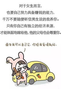 三、 情绪变化波动与姓名之间的奇怪关联（全是胡扯）
