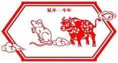 这七相五公究竟属于哪个生肖呢？