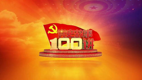 夜深人静时 风水轮转与红色往事的玄学纠葛