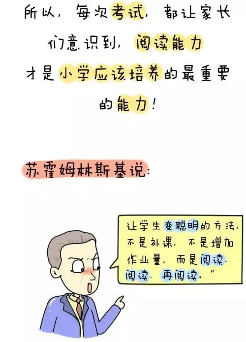 五行平衡秘籍：让你家宝贝成为人生赢家