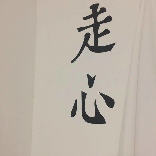 1. 吴姓：千年古姓背后的历史持续发展密码